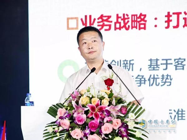 福田商用汽車集團副總裁、奧鈴事業(yè)部總裁顧德華先生發(fā)表主題演講