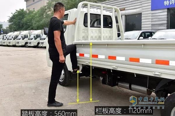 腳踏，欄板高度