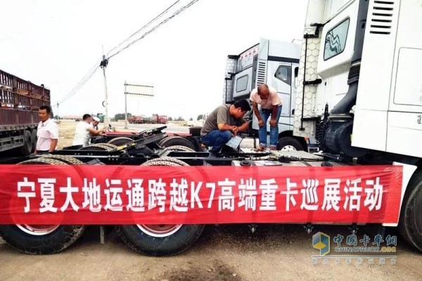 配裝中國(guó)重汽曼技術(shù)MC13.54-50發(fā)動(dòng)機(jī)的江淮跨越K7危化運(yùn)輸車(chē)