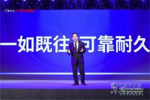  廣汽日野700臻值系危運版牽引車上市