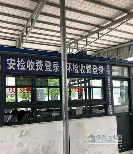安徽車輛年檢仍開(kāi)兩張票