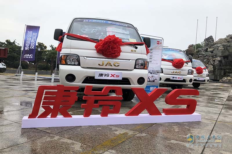 江淮康鈴X5登陸徐州 現(xiàn)場簽訂150臺訂單