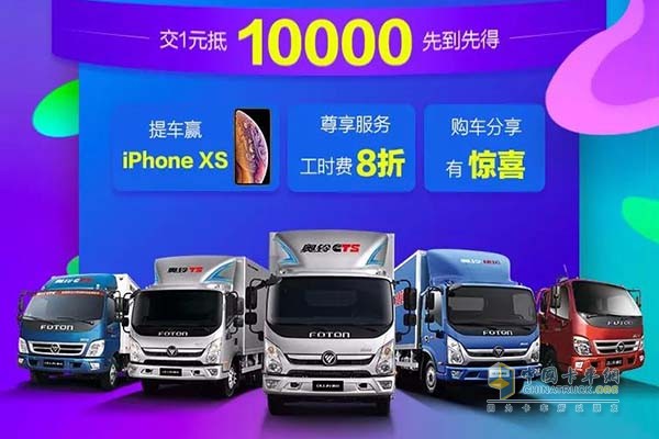 購(gòu)物狂歡.慶福田22周年迎雙節(jié)