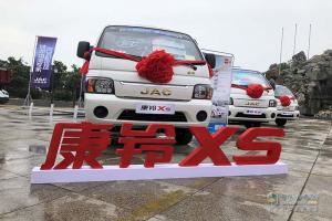 江淮康鈴X5登陸徐州 現(xiàn)場簽訂150臺訂單