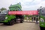 福田瑞沃舉行客戶座談，最終簽訂136臺大單！