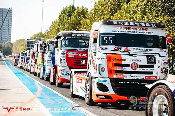 2018中國卡車公開賽武漢站現(xiàn)場(chǎng)