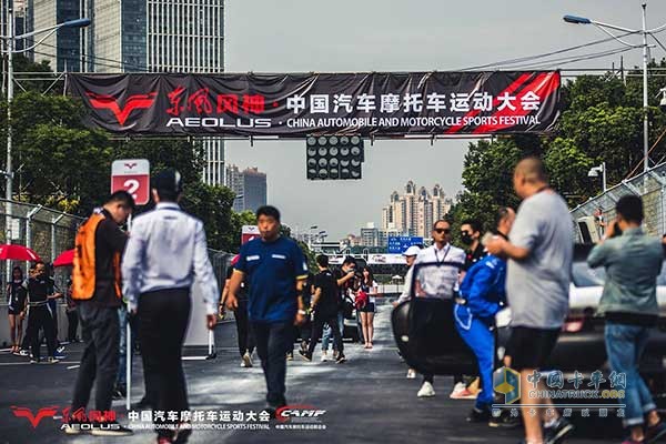 中國汽車摩托運(yùn)動(dòng)大會(huì)現(xiàn)場(chǎng)