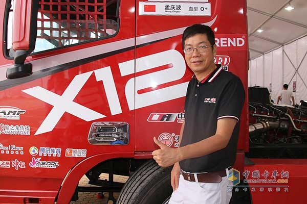 ?中國卡車公開賽常務(wù)副主席 李上雄