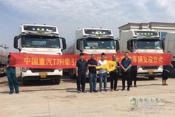 中國(guó)重汽T7H危化品車(chē)交付日照龍晨物流有限公司