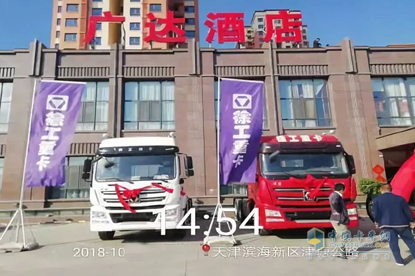活動現(xiàn)場