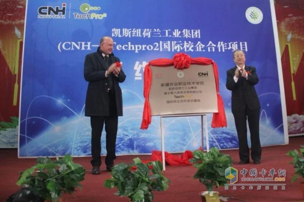 建立工業(yè)機械設備維修相關的青年培訓計劃