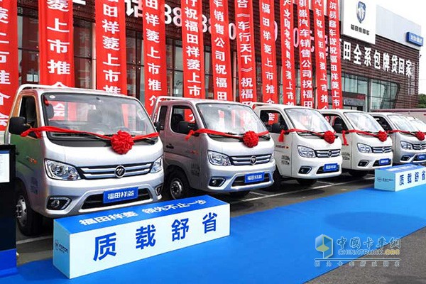 具有“質(zhì)、載、舒、省”四大亮點(diǎn)的福田祥菱M1