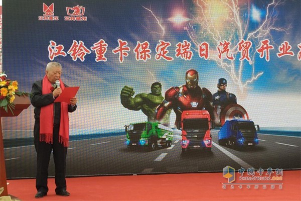 保定市民營(yíng)企業(yè)家商會(huì)會(huì)長(zhǎng)、長(zhǎng)城汽車常務(wù)董事長(zhǎng)魏德義致辭