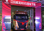開業(yè)了！江鈴重汽保定瑞日汽車銷售服務(wù)有限公司形象店已上線