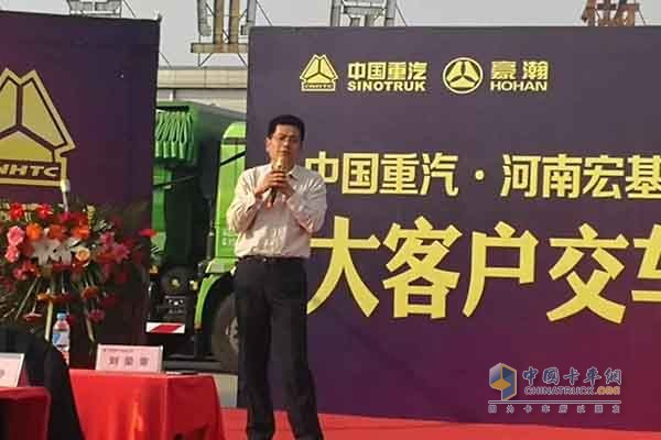 中國重汽集團濟寧商用車有限公司總經(jīng)理劉榮章