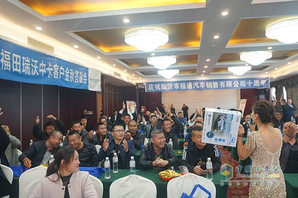 主持人現場發(fā)放禮品