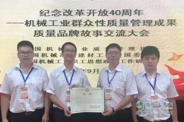 發(fā)動(dòng)機(jī)事業(yè)部工作人員與證書(shū)合影