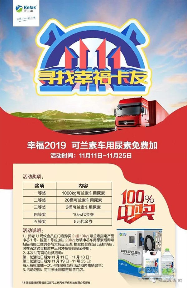簡(jiǎn)單直接的優(yōu)惠才是看得見(jiàn)的實(shí)惠！