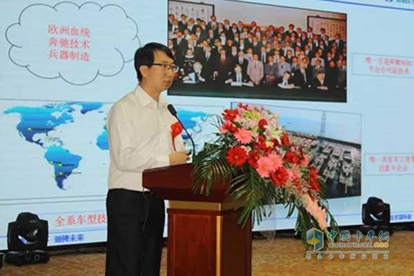 北奔重汽集團(tuán)研發(fā)中心副總設(shè)計(jì)師曹福興對(duì)北奔重卡產(chǎn)品進(jìn)行了詳細(xì)講解