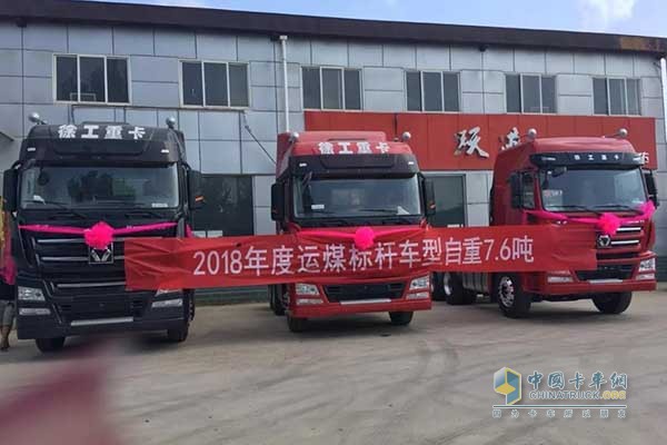2018年度運煤標桿車型自重7.6噸