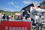 堪稱最強助攻!東風(fēng)輕型車全能保障助力T.K.R.車隊喜提CEC三連冠