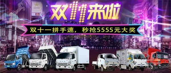 飛碟狂歡聚“惠”抵扣券限時秒殺等你來!