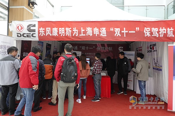 上海申通航空部中心內的東風康明斯現場服務點