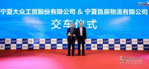 構(gòu)建?；袠I(yè)生態(tài)圈助力伙伴成功 2018年中國高效物流卡車公開賽銀川站舉行