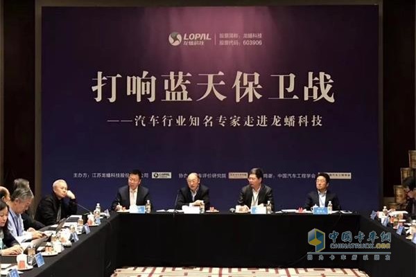 石俊峰董事長介紹龍蟠科技在互聯(lián)網方面的成果