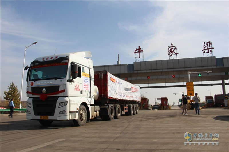 2018中國重汽曼技術(shù)產(chǎn)品實(shí)況挑戰(zhàn)賽榆林站
