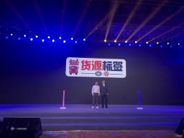 運滿滿&一汽解放定義車標簽上線暨運滿滿定義車全國首家體驗中心掛牌儀式