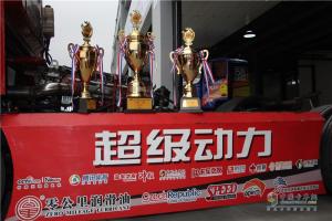 “以百年匠心 致超級英雄”2019?？祬R超級動力年度盛典