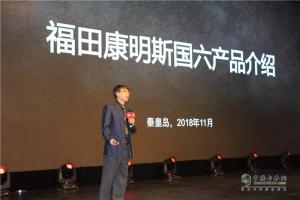“以百年匠心 致超級英雄”2019福康匯超級動力年度盛典