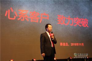 “以百年匠心 致超級英雄”2019?？祬R超級動力年度盛典