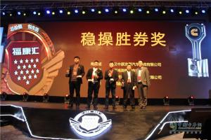 “以百年匠心 致超級英雄”2019?？祬R超級動力年度盛典