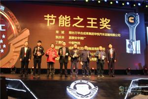 “以百年匠心 致超級英雄”2019?？祬R超級動力年度盛典