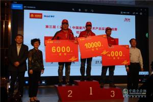 2018中國(guó)重汽曼技術(shù)產(chǎn)品實(shí)況挑戰(zhàn)賽哈爾濱站