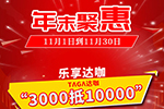 “錦鯉時代”已過！慶鈴TΛGΛ達咖皮卡年末鉅惠還來得及