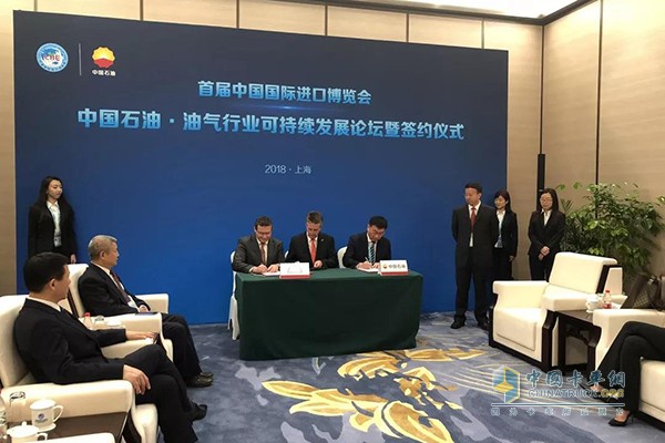 曼恩商用車與中石油正式簽署采購(gòu)意向協(xié)議