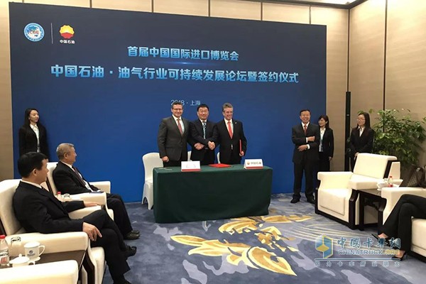 曼恩商用車與中石油正式簽署采購(gòu)意向協(xié)議