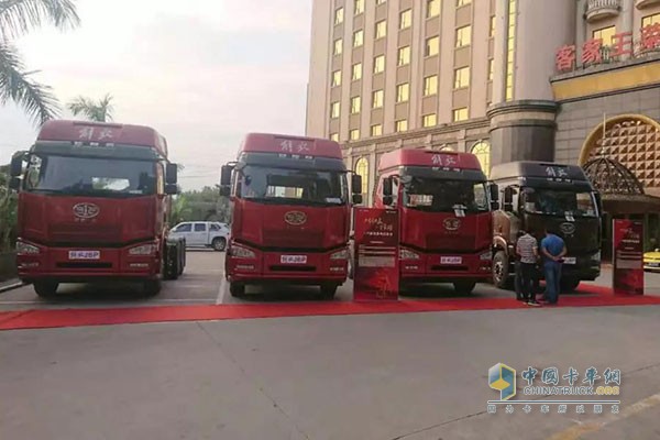 一汽解放惠州品鑒會(huì)