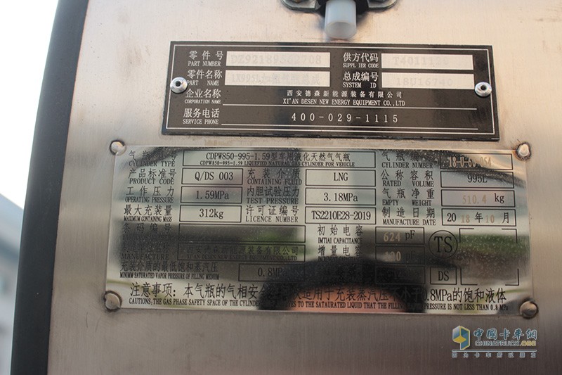 陜汽重卡 德龍X3000 460馬力 6X4 LNG 國(guó)六牽引車(chē)