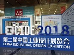  時(shí)駿汽車(chē)F350亮相第二屆中國(guó)工業(yè)設(shè)計(jì)展獲好評(píng)