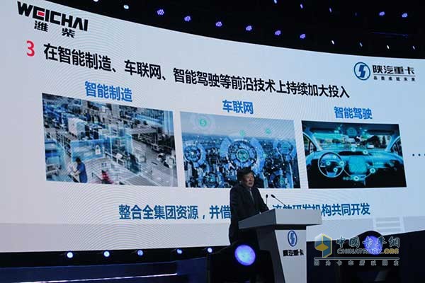 在智能、車聯(lián)網(wǎng)、智能駕駛等前沿技術(shù)上持續(xù)加大投入