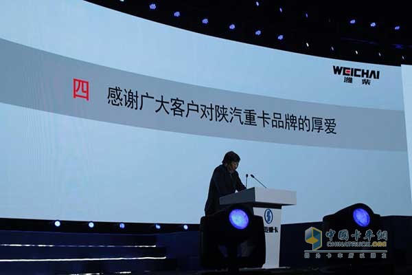 陜汽的蓬勃發(fā)展離不開廣大客戶的認可