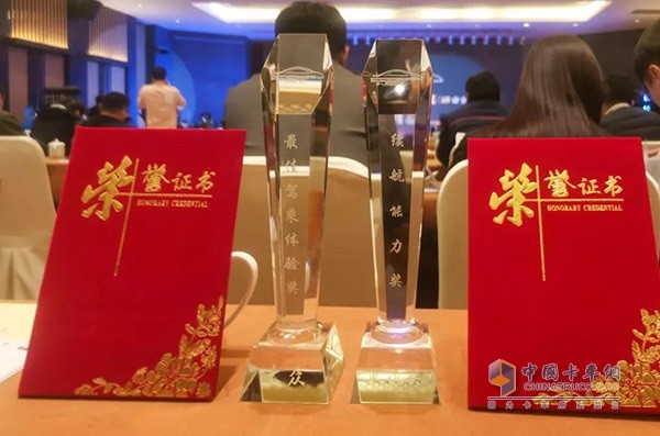 躍進(jìn)EC100榮獲榮譽(yù)證書和獎杯