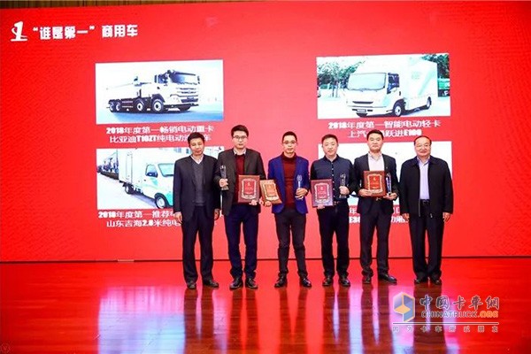 新能源物流車(chē)組獲獎(jiǎng)企業(yè)代表與頒獎(jiǎng)嘉賓合影