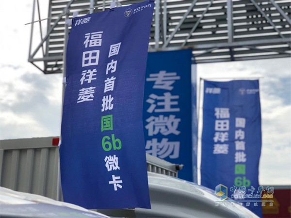專注微物流，城配新典范，這就是福田祥菱要做的事