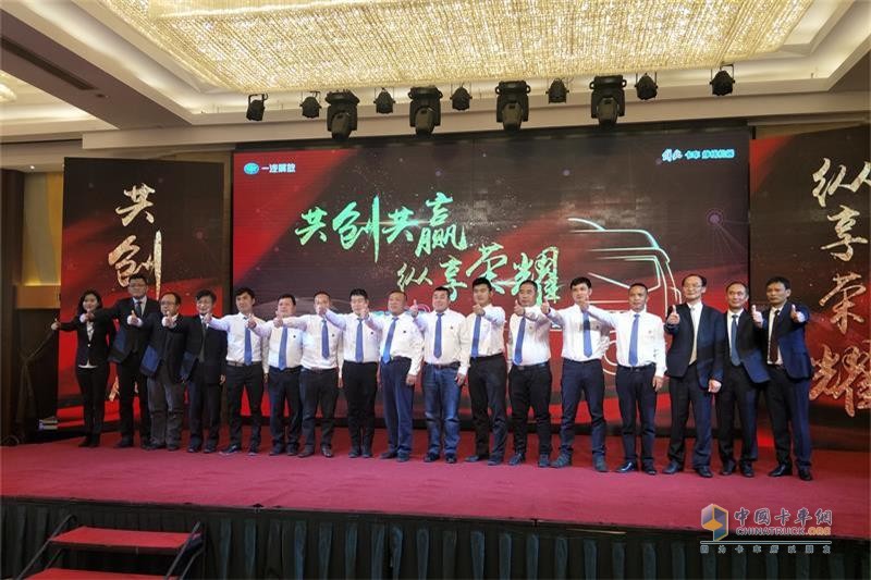 一汽解放“感動(dòng)服務(wù)”用戶體驗(yàn)分享會(huì)