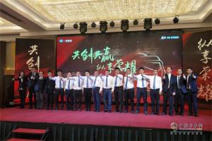一汽解放“感動(dòng)服務(wù)”用戶體驗(yàn)分享會(huì)